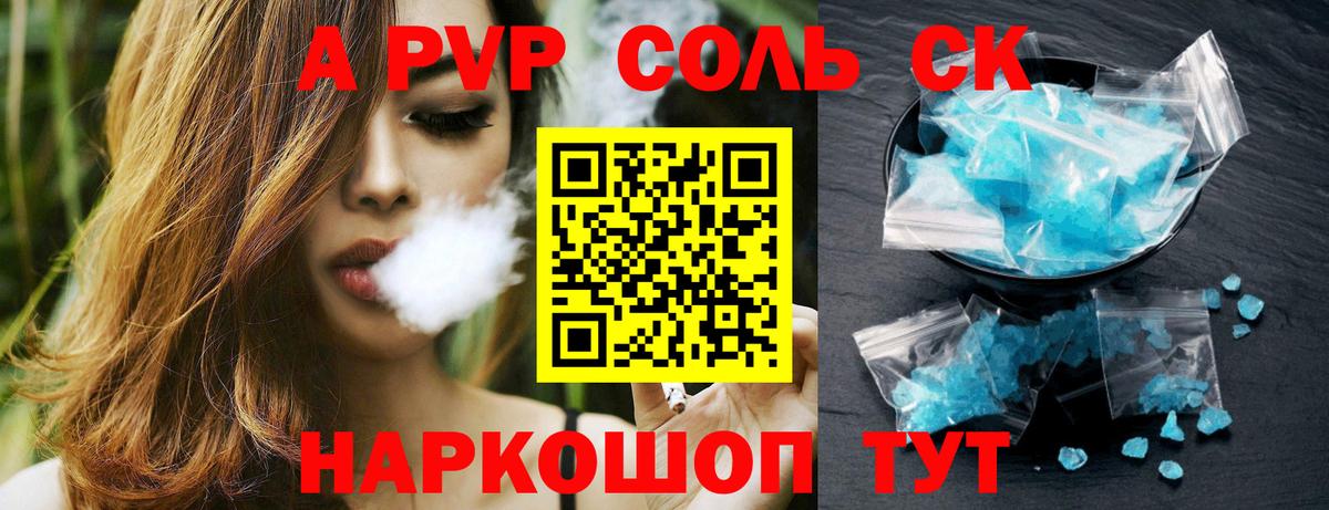 APVP мука  Вход с VPN  A PVP  Касимов  Alpha PVP VHQ 