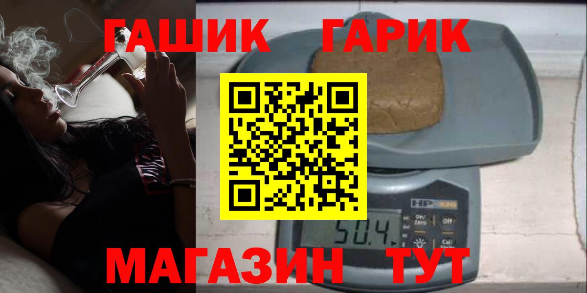 ГАШИШ 40% ТГК  Гашиш  Вход с VPN  Касимов  ГАШИШ Cannabis 