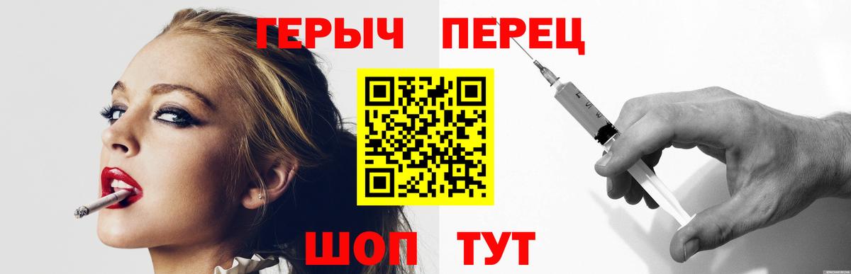 Героин VHQ Касимов