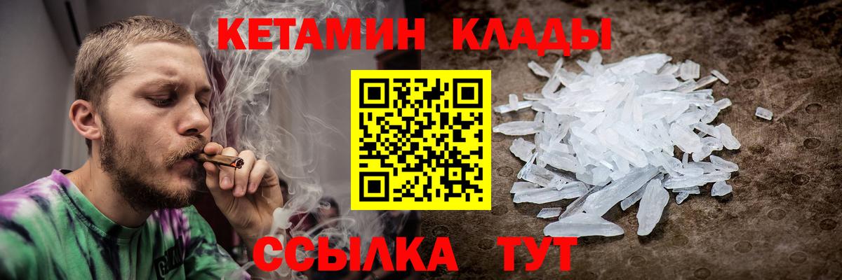 Касимов  Кетамин VHQ  Вход с VPN  КЕТАМИН ketamine 