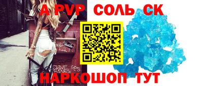 хмурый Краснокаменск