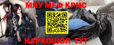 соль ск Краснознаменск