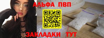 соль ск Краснознаменск