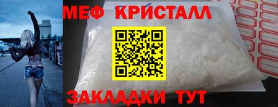 соль ск Краснознаменск