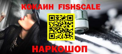 соль ск Краснознаменск