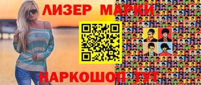 соль ск Краснознаменск