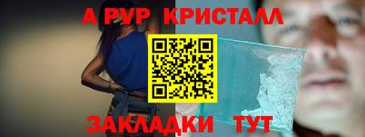 соль ск Краснознаменск
