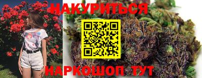 соль ск Краснознаменск