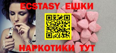 соль ск Краснознаменск