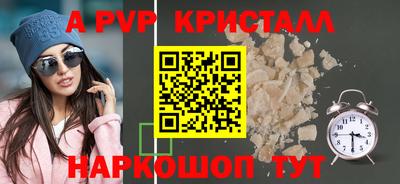 соль ск Краснознаменск