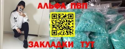 соль ск Краснознаменск