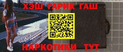 соль ск Краснознаменск