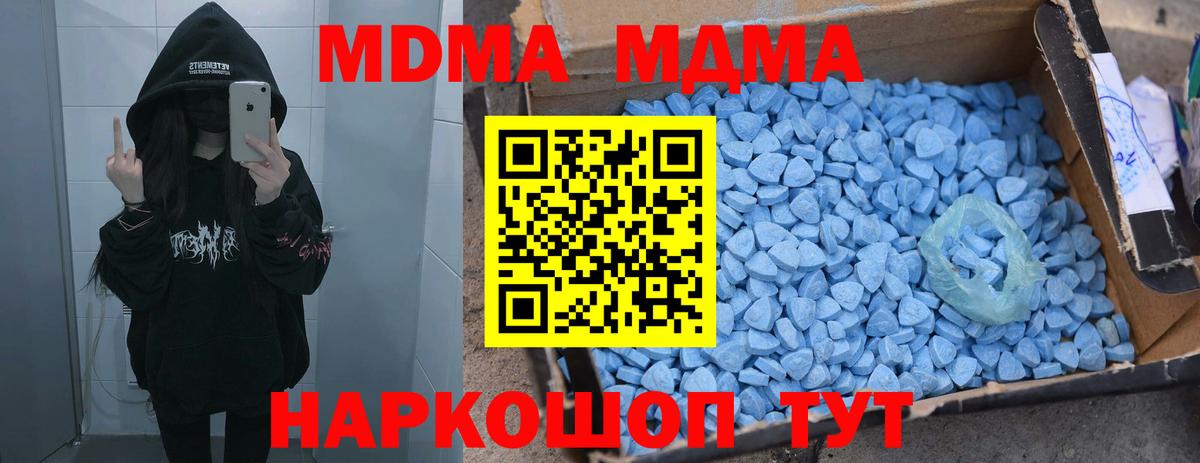 МДМА VHQ Касимов