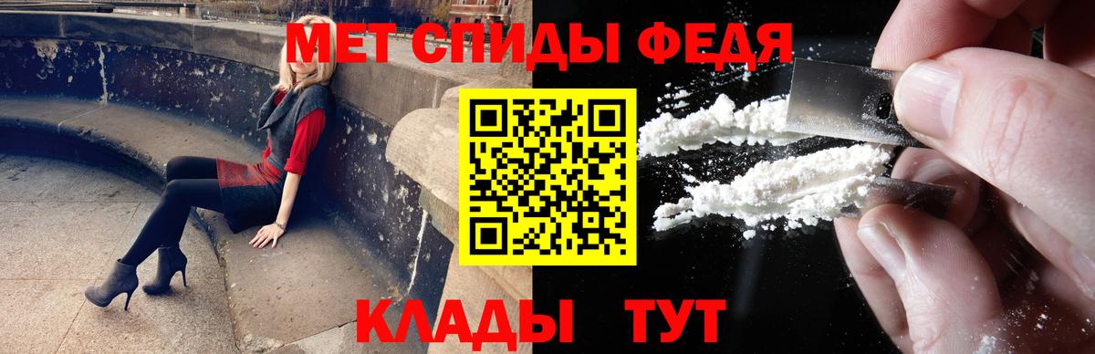 Первитин  Первитин витя  Вход с VPN  Касимов 