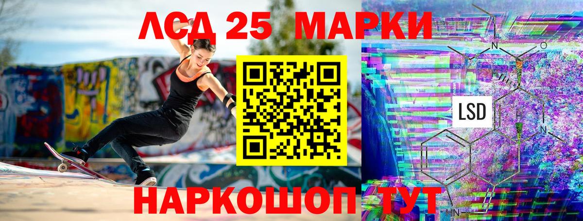 Наркотические марки 1,8мг  Вход с VPN  Касимов  Наркотические марки 1,8мг 