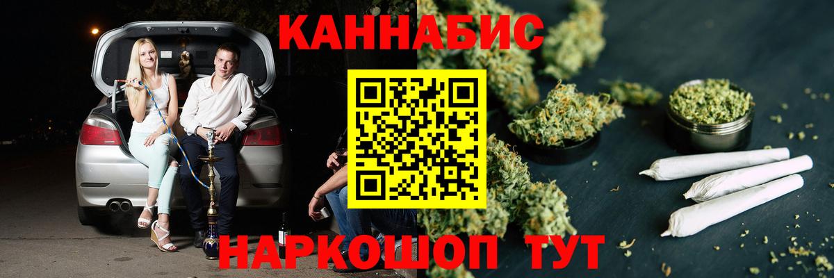 Бошки Шишки  КОКАИН  Меф МЯУ МЯУ   Вход с VPN  Гашиш  Касимов  Гашиш 